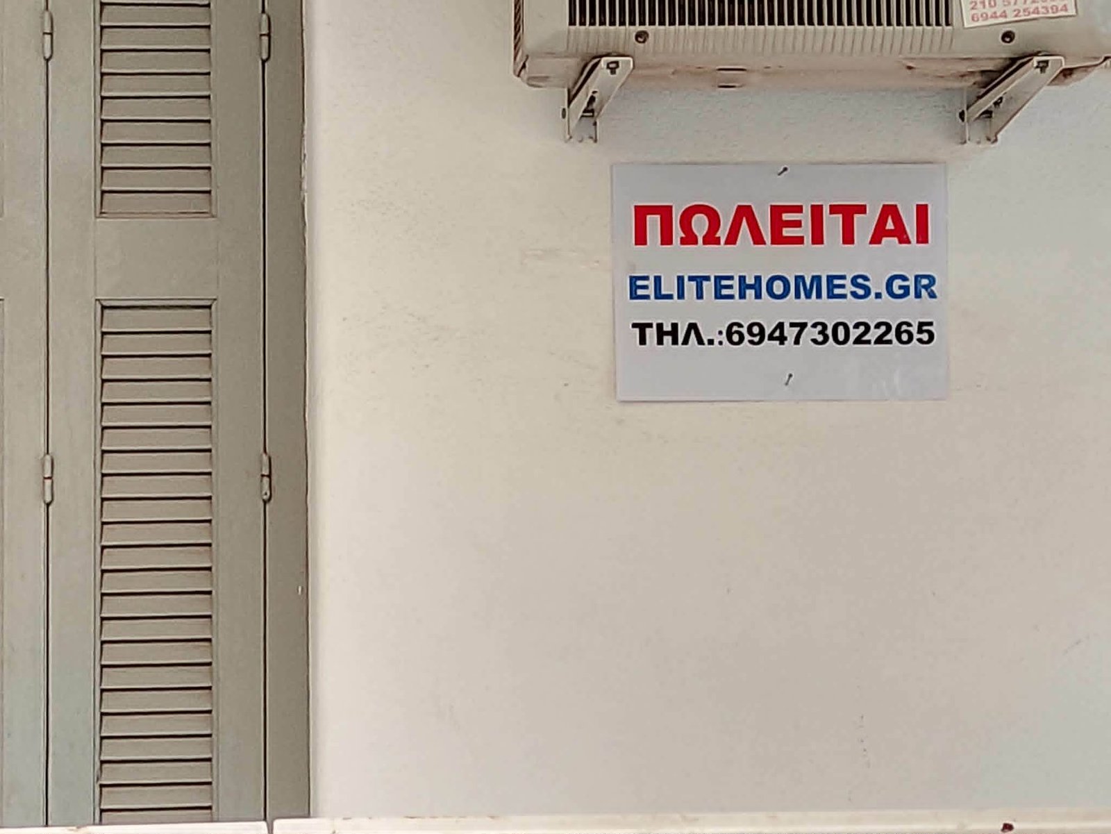 ae6cc069-4780-47aa-bbfa-4e25e167df72 Ευκαιρία Επένδυσης: Φωτεινό, Γωνιακό Ισόγειο Διαμέρισμα 82 τ.μ. στην Καρδιά της Αμφιάλης (Κερατσίνι)